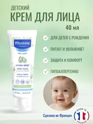 Mustela Hydra-Bebe Face Cream with Organic Avocado, 40 ml #1