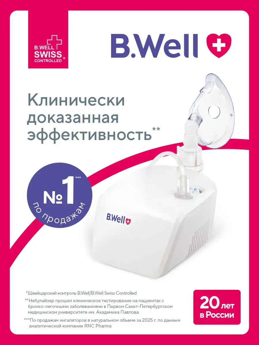 B.Well PRO-110 Compressor Nebulizer for Adults and Children