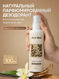 JULY SKIN Mineral Deodorant Spray, Tobacco-Vanilla, 100 ml #1