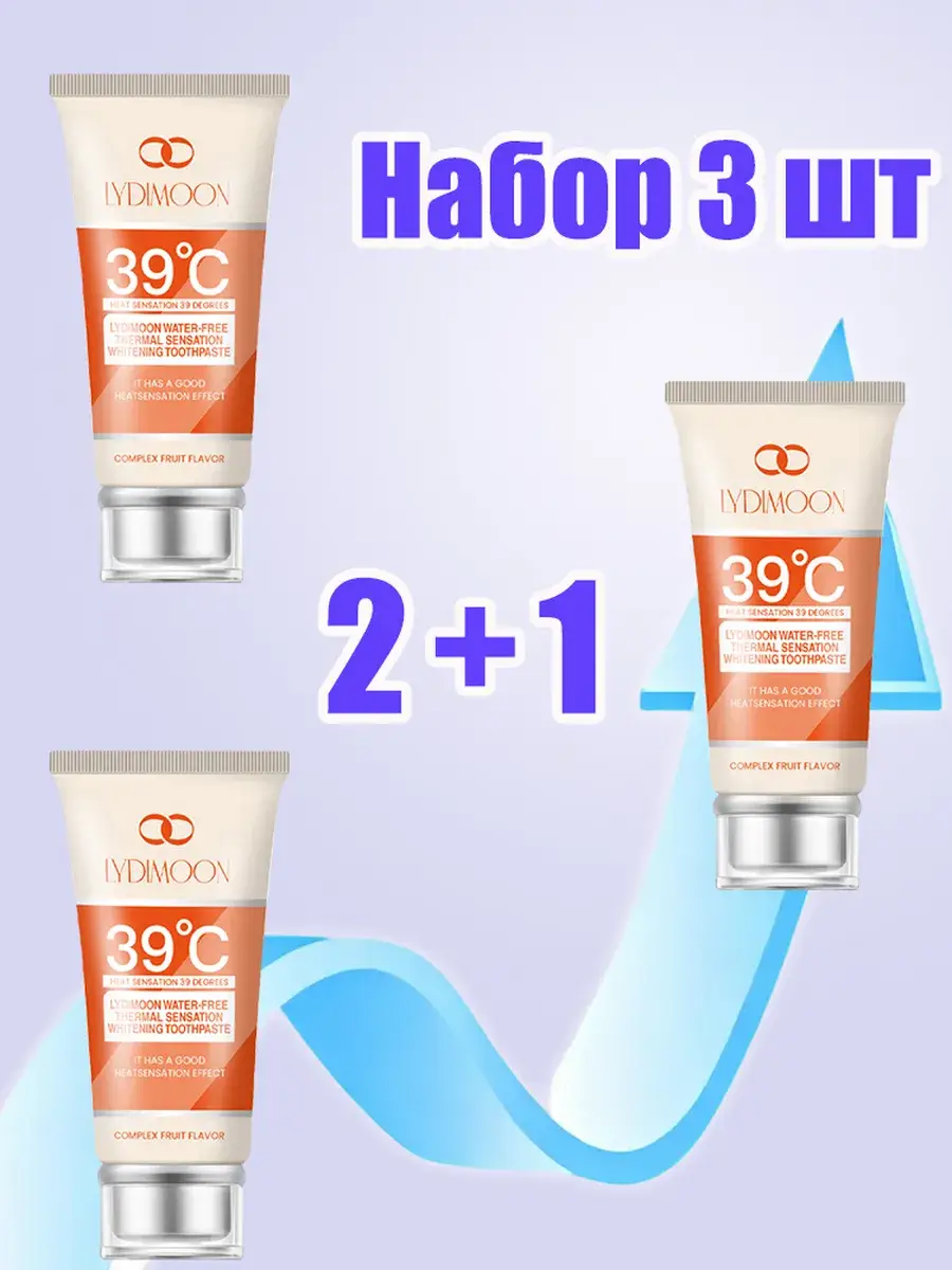 LYDIMOON Warming Whitening Toothpaste for Sensitive Teeth