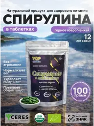 TOP Spirulina Tablets () 100 g #1