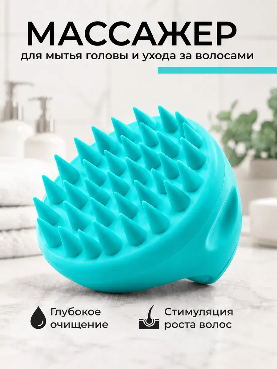 Cullin Hair-Washing and Scalp Massager Brush Green