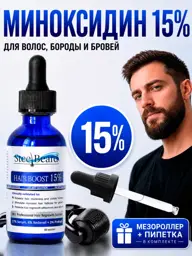 STEELBEARD Hair and Beard Growth Serum 60 ml #1