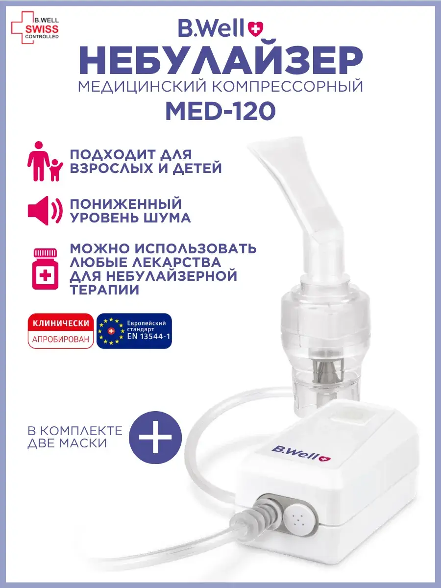 B.Well MED-120 Compressor Nebulizer with Masks