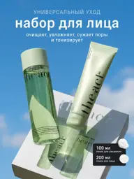 The Act Face Cleansing Set: Foam and Toner, 300 ml #1