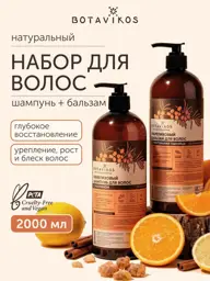 BOTAVIKOS Hair Loss Prevention Shampoo And Balm Set 2000 ml #1