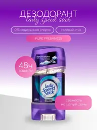 Lady Speed Stick Pure Freshness Gel Antiperspirant Deodorant 65 ml #1