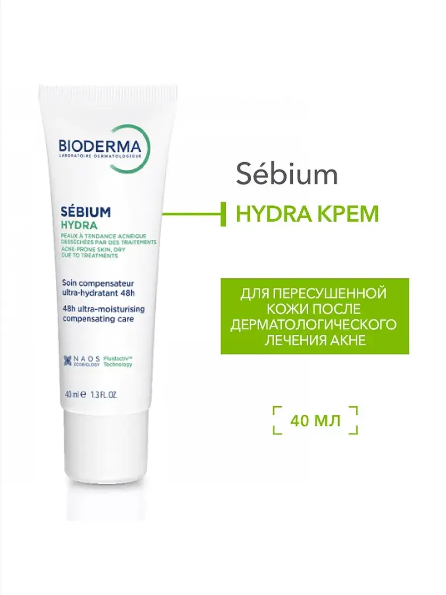 Bioderma Sebium Hydra Moisturizing Cream 40 ml