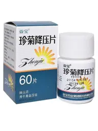 Nimantica Zhenzhu Chrysanthemum Tablets 60 pack #1