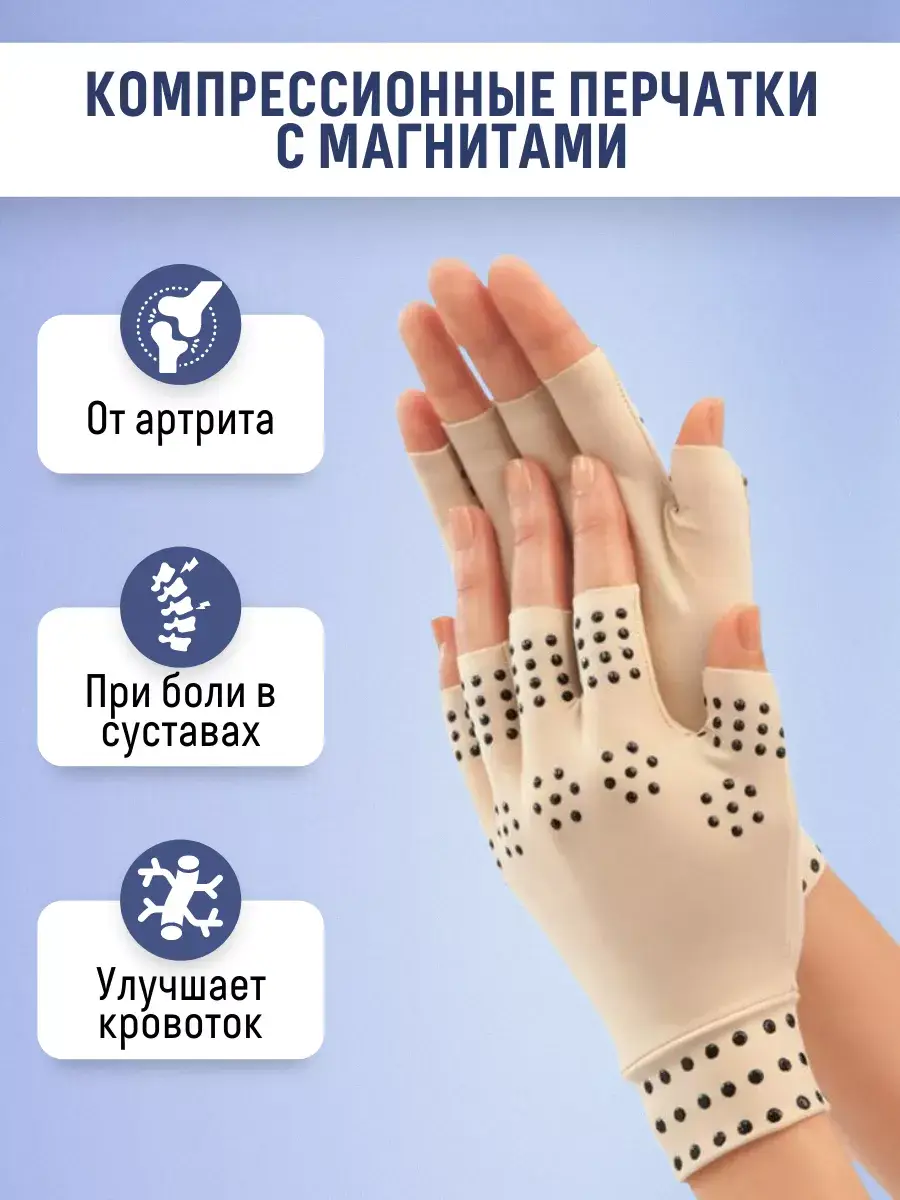 E-Home Compression Arthritis Gloves with Magnetic Support 2 Pack