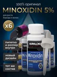 MX5 Original 5% Hair and Beard Serum, 60 ml #1