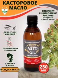 Castor Oil Food Grade Indian 250 ml #1