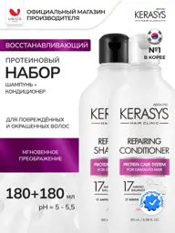 KeraSys Hair Care Set Repairing Shampoo and Conditioner 2x180 ml #1