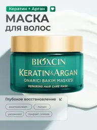 Bioxcin Keratin & Argan Oil Hair Mask, 225 ml #1