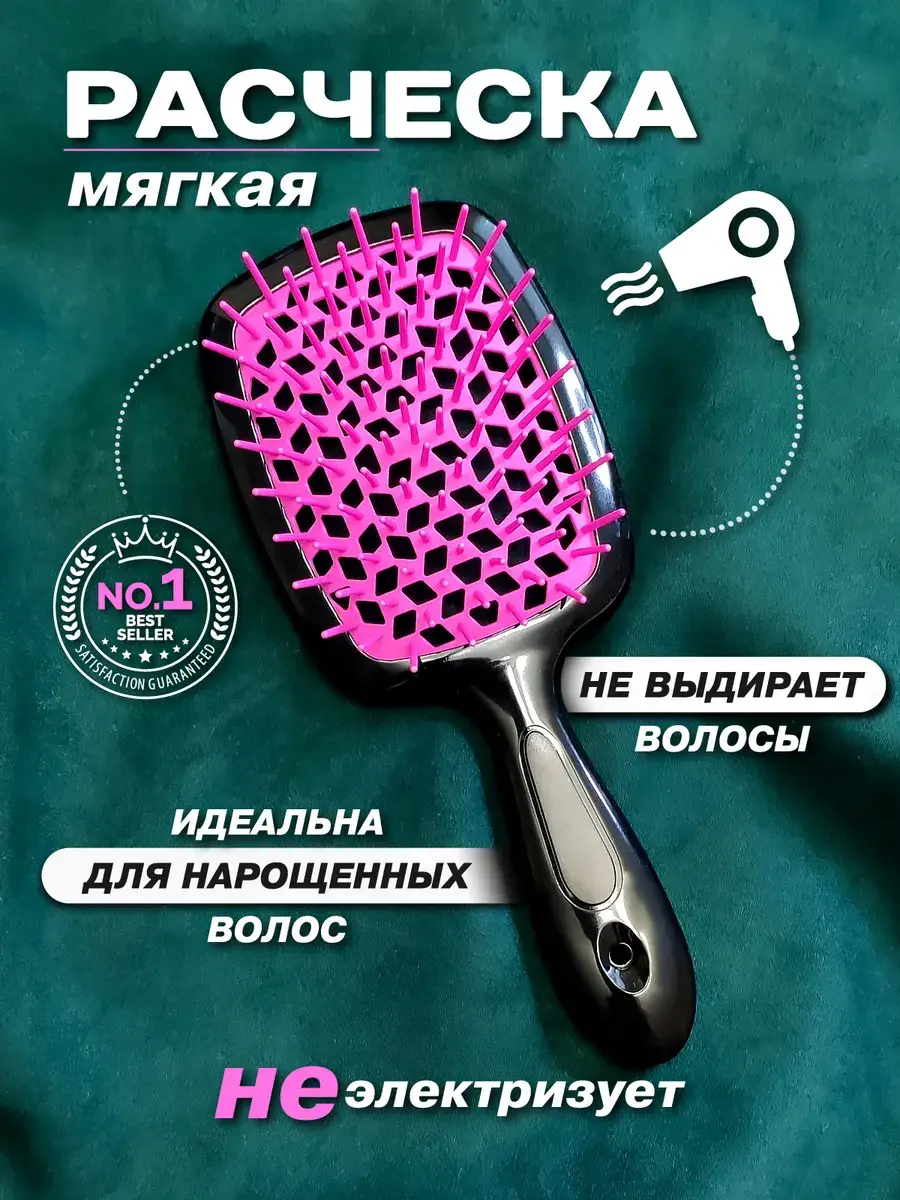 MokCom Wide Detangling Brush for Extensions and Curly Hair