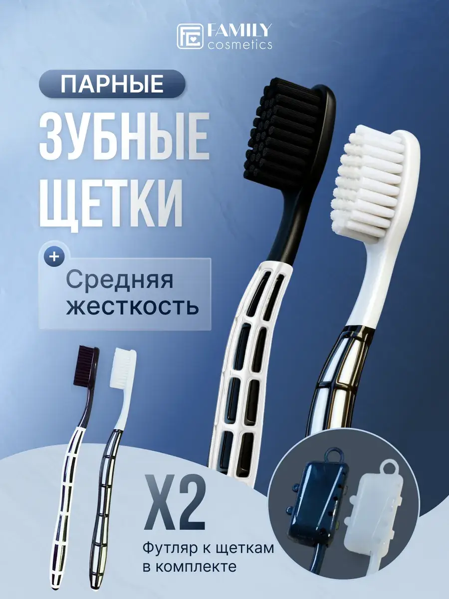 Travel Toothbrushes with Case Medium 2 Pack 2 Count