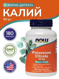 NOW Potassium Citrate 180 Capsules 99 mg, 180 Count #1
