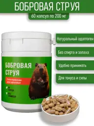Good Beaver Beaver Castoreum, 60 Capsules #1