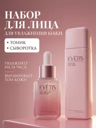 EVETIS Facial Hydration Set with Vitamin C Serum and Toner 180 ml #1