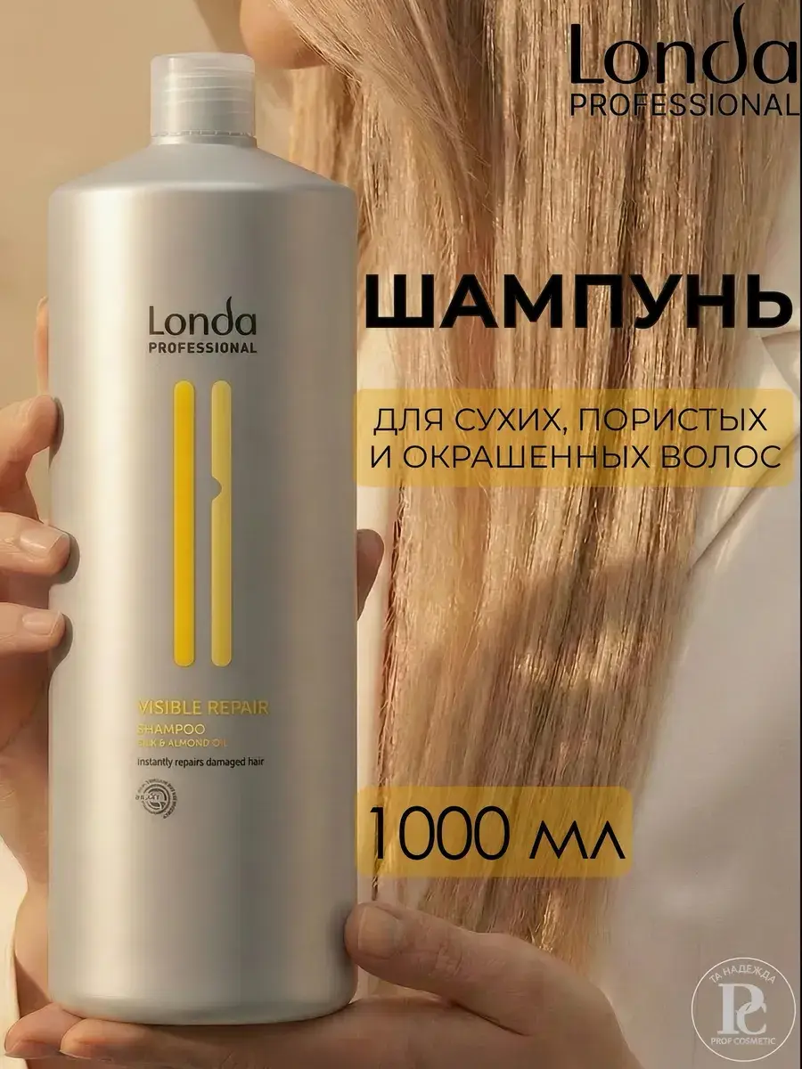 Londa Professional Visible Repair Shampoo 1000 ml