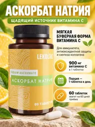 LEKOLIKE Sodium Ascorbate Vitamin C Tablets, 900 mg, 60 Count #1