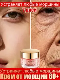 LYDIMOON Anti-Aging Peptide Face Cream 50 ml #1