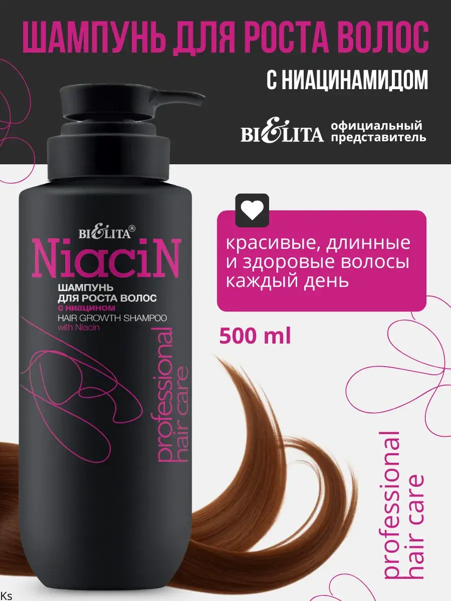 Belita Hair Growth Shampoo with Niacin, 500 ml