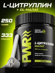 PWR Ultimate Power L-Citrulline Malate 2:1 Powder 250g #1