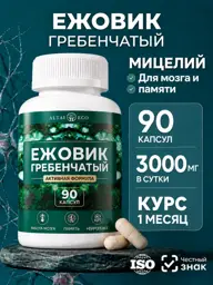 Altai ECO Lion’s Mane Mycelium Capsules, 90 Capsules 90 Count #1