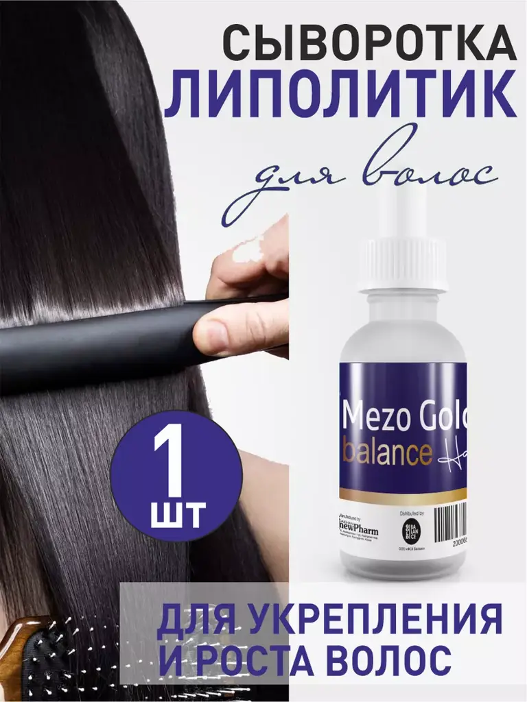 Hair Growth Serum 30 ml #1