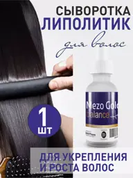 Hair Growth Serum 30 ml #1