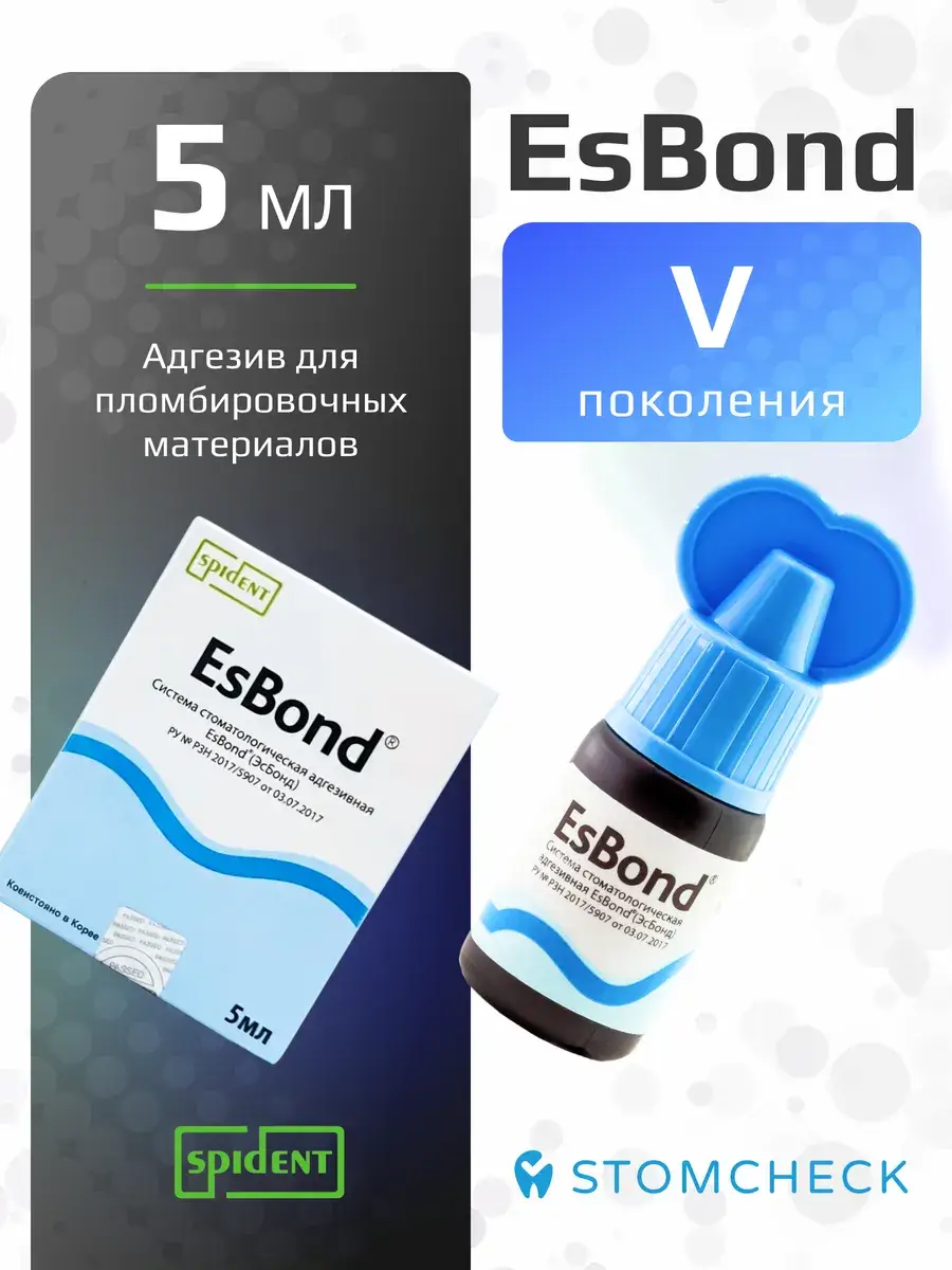 Spident EsBond Fifth-Generation Dental Adhesive, 5 ml