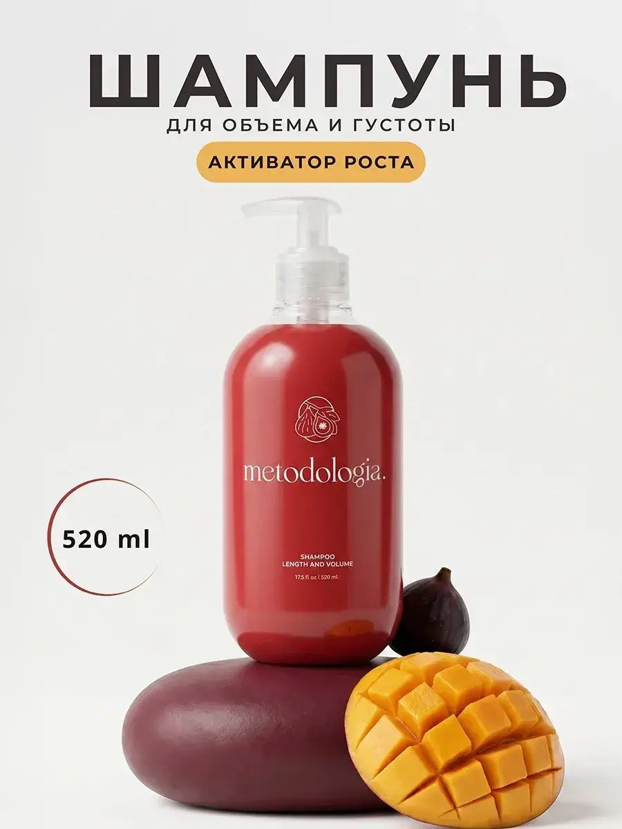 Metodologia Professional Volume and Hair Growth Shampoo 520 ml