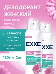 EXXE Silk Effect Women's Deodorant Spray 150 ml, 2 Count #1