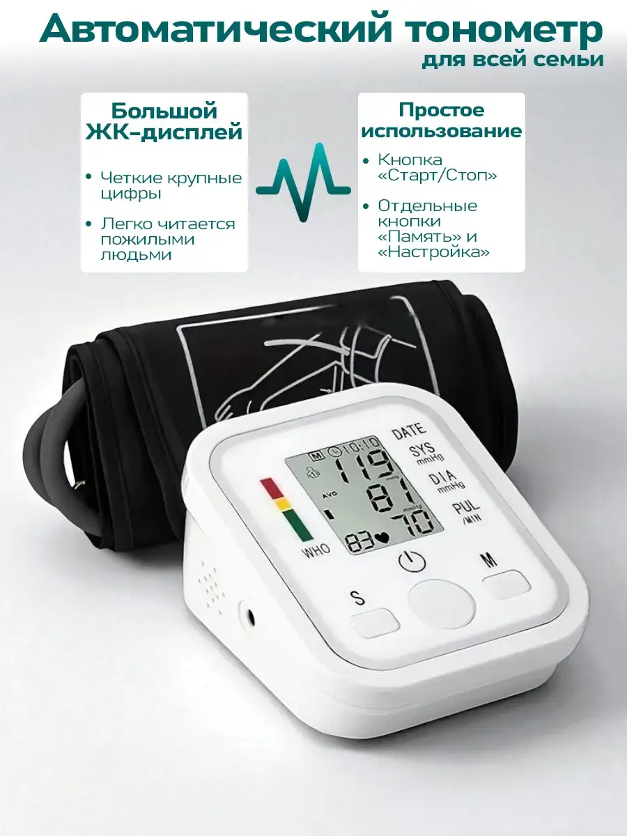 YOUL'FIN Automatic Arm Blood Pressure Monitor