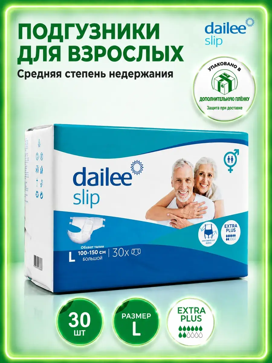 Dailee Extra Plus Adult Diapers, Size L, 30 Pack