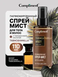 Compliment TABAC & VANILLA Body and Hair Fragrance Mist Spray 110 ml #1