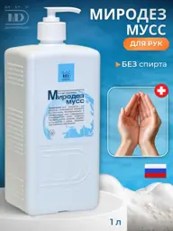 Mirodez Alcohol-Free Skin Antiseptic, Liquid Hand Sanitizer 1 l #1