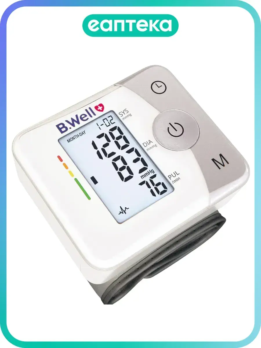 B.Well MED-57 Automatic Wrist Blood Pressure Monitor 1 Count