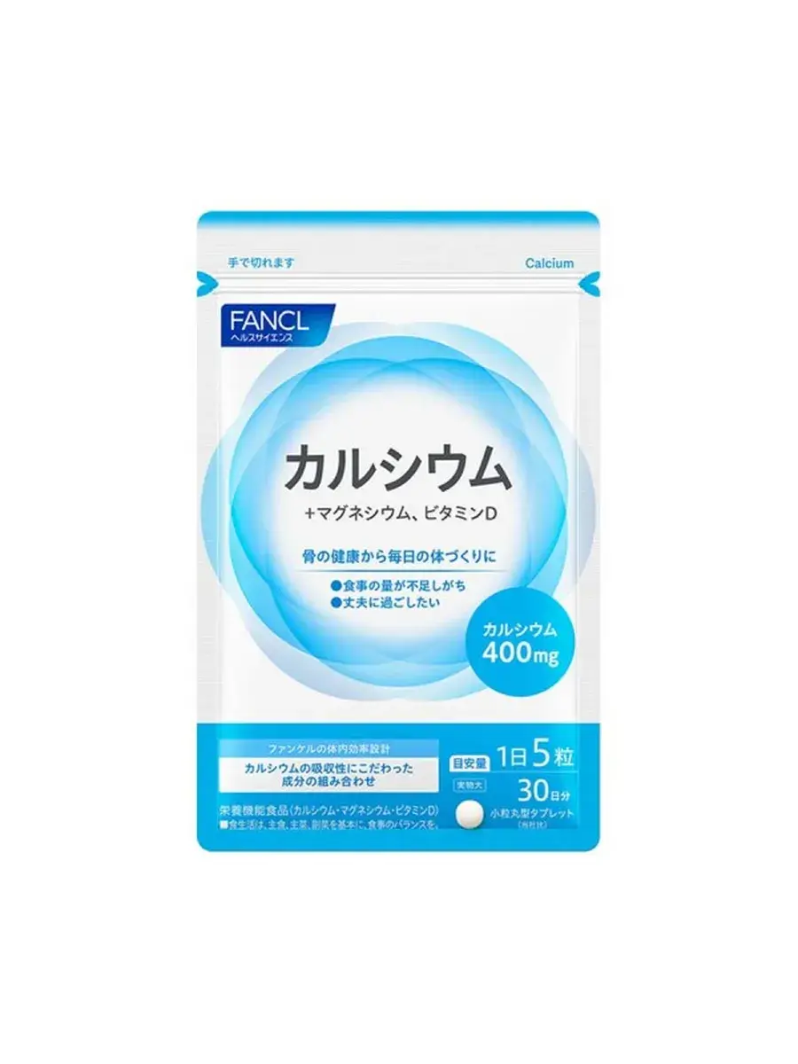Fancl Calcium Magnesium Vitamin D