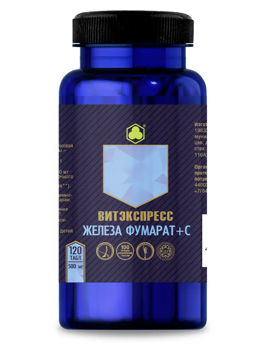 VitExpress Iron Fumarate + Vitamin C Tablets, 120 Count