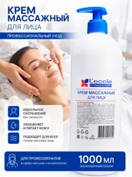 Floresan Professional Face and Body Massage Cream 1000 ml #1
