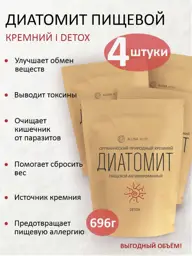 ALUNA MORI Food-Grade Diatomite Powder, 696 g #1