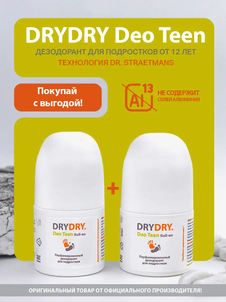 Dry Dry Deo Teen Deodorant, 2-Pack