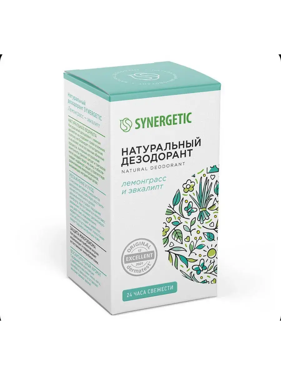 Synergetic Lemongrass & Eucalyptus Natural Deodorant 50 ml