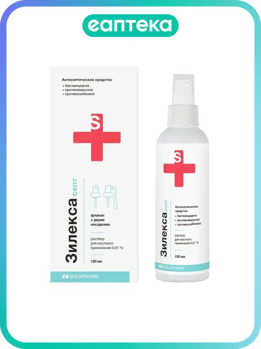 Zilexa Sept Topical Solution 0.01% 150 ml, 1 Count