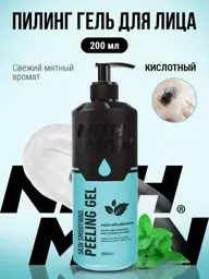 Nishman Peeling Gel for Face, 200 ml #1