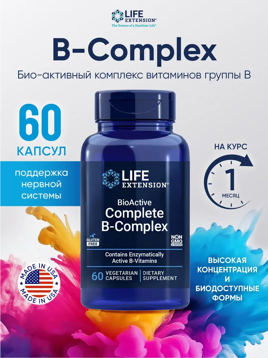 Life Extension BioActive Complete B-Complex Capsules, 60 Count