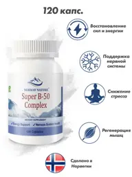 Norway Nature Super B-50 Vitamin B Complex Capsules #1