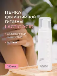 ELSEDA Gentle Intimate Hygiene Foam Mousse 150 ml #1